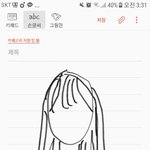 이정도 머리길이 어떻게 해야<b>댐</b>;;;