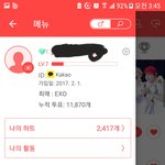 [EXO] 나 <b>최</b>애스톤