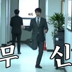 [인피니트] 미함부터 <b>아형</b>까지
