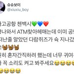 [시우민] 팬이 직접 목격한 시우민(꼭 봐야됨)