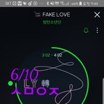 [방탄소년단] 쌀국 라됴 신청 날이야 이삐들 무조건 하자!!!(+수정...