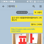 추가)느그엄마라는말이 할매할배처럼 경상도사투리인가요?