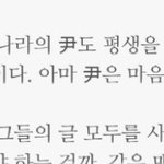 이거 <b>한자</b> 뭐라읽어