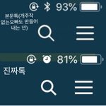 톡선 오빠카톡 <b>개</b><b>주작</b>인데 왜 아무도 모르냐