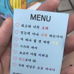 [모두드루와] 방탄소년단 오늘 <b>막방</b> 역조공했대ㅋㅋㅋㅋㅋㅋ