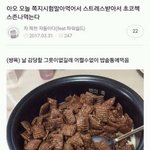 [댓글부탁해] 친구 생일 <b>선물</b><b>추천</b>좀 !!!