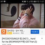 [NCT] <b>엔시티</b>팬들아 트루니?ㅜㅜ