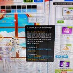 [드루와] 테일즈런너 개소름끼치는 <b>아이템</b> 있는데 이거뭐임?;;