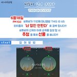 [BTOB] 총공팀 <b>경품</b>짤 퍼뜨려주세오