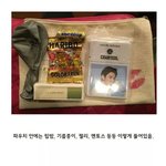 찬열 역조공으로 까인다니 웃기네 바이레도 향수도돌림