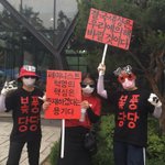 [드루와] 언론에서는 보여주지 않는 <b>혜화역</b> 시위