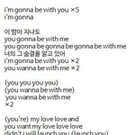 [세븐틴] <b>위드</b>미 가사래 .....