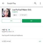 이거 어떻게 하는 건지 아는 사람