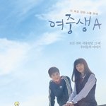 [EXO] 준면이 다리 얇은 것 봐..