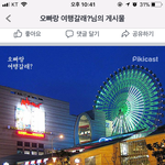 너넨 <b>후면</b>사진찍을때 어디쳐다봐??