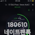 [방탄소년단] 꾸기랑 늉기