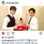 [EXO] 이유찬대표님 부사장님한테 신발 선물함ㅋㅋ