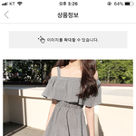 <b>이옷</b> 어떰?