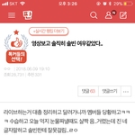 <b>추천수</b> 이것도 넘했음