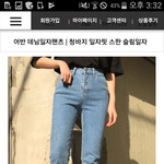 [드루와] <b>일자</b>바지 뭐 살까 골라쥬라...