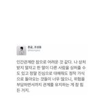 [ㅋㅋㅋㅋㅋ] 은따를 당하고 있어요. 저 좀 위로해 주세요..