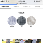 서울에서 <b>빈부</b>격차 심한곳 어디야?