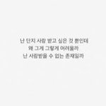 [꼭조언부탁] 도와주세요 집에서 쫓겨났어요