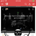 아 <b>욕</b>나오네ㅋㅋㅋ 저 밑에 작작하라는 <b>글</b> 쓴