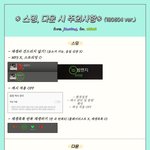 [아이유] 오늘 6시 밤편지 총공