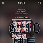 [강다니엘] 강코룽 딱걸렸어