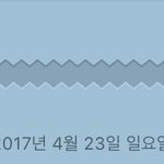 [댓글부탁해] 카톡 이 <b>표시</b> 뭐죠???