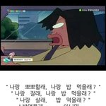 [조언부탁해] <b>질염</b> 걸려본 적 있는 애들 있어..?