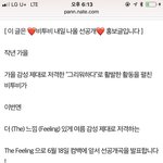 [BTOB] !!!!!!!봐줘!!!!!