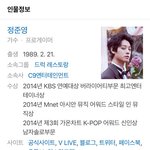 [EXO] 박찬열 <b>키</b> 186cm 아닌 듯