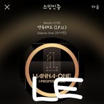 [강다니엘] 180610 누리꿈 <b>예판</b> 팬싸 퇴근 강다니엘