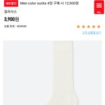 [댓글부탁해] <b>지역</b>마다 유행하는거 자랑하고가기!