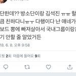 [방탄소년단] <b>타</b>싸에서 왔는데 <b>엔터</b> 미쳤냐