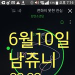 [방탄소년단] ↓↓밑밑밑글 남쥬니짤 찾는친구야~
