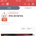 [EXO] 이 글  톡선인데 애들 <b>역조공</b> 올리실?