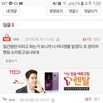 [EXO] 야 이거