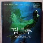 <b>워터</b> 파이어 연대기 아는사람?