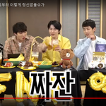 [인피니트] 동번님 영상올라온거 보다 멈췄는뎈ㅋㅋㅋㅋ