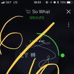 [방탄소년단] 해야할 일 - 읽어줘