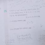 [공판] 중3 이차<b>함수</b> 이거 어케 해