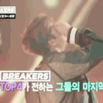 리더의 무게가 느껴지는 후이 자작곡ㅠㅜ