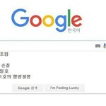 나만 프사 <b>뽀샵</b> 빡세게하나봐