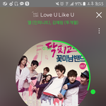 [인피니트] 어제 브이앱 신청곡 받을<b>때</b>