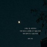 너네 슬랙스 <b>위에</b> 뭐 입어?