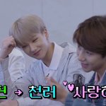 [NCT] 천러 ㅋㅋㅋㅋㅋㅋㅋㅋㅋㅋ