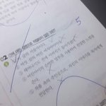 [댓글부탁해] 이거 답이 왜 5번<b>이양</b>...중2국어